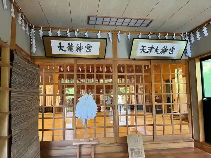 天津神大龍神宮(宮城県)