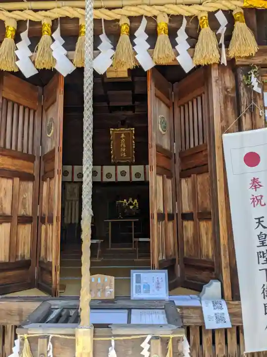手力雄神社の本殿・本堂