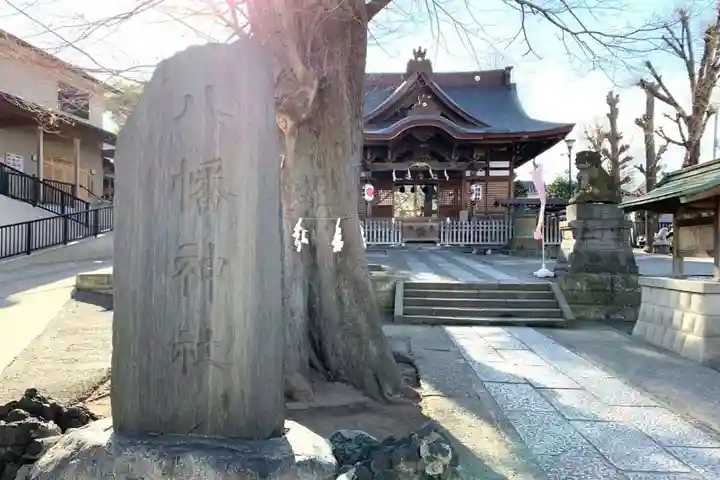 滝野川八幡神社のその他建物