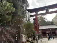北口本宮冨士浅間神社の御朱印