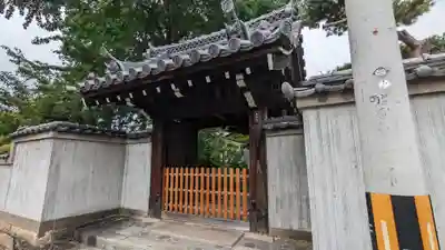 泉經寺(泉経寺)(京都府)