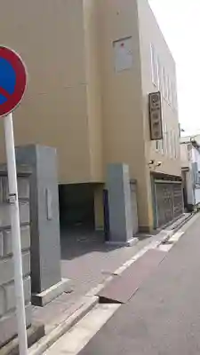 清証寺のその他建物