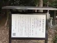 熊野神社(吉川熊野神社)(愛知県)
