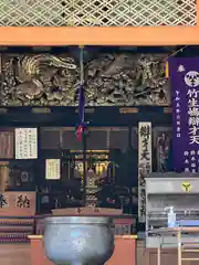 宝厳寺(滋賀県)