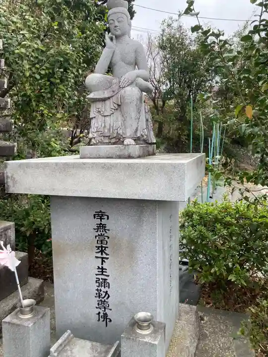 長松寺(神奈川県)