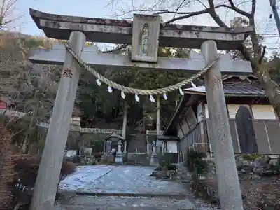 秩父若御子神社(埼玉県)