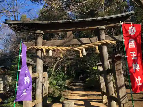 國王神社の鳥居