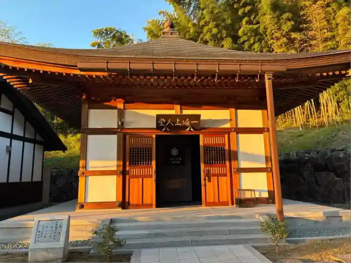 宝厳寺(愛媛県)