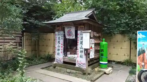 大前神社の本殿