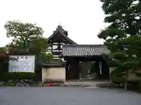 等持院の山門・神門