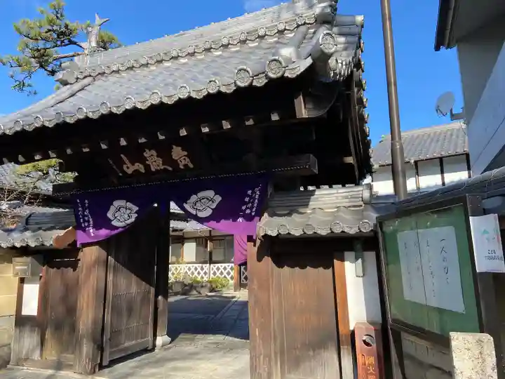 勝林寺(岐阜県)