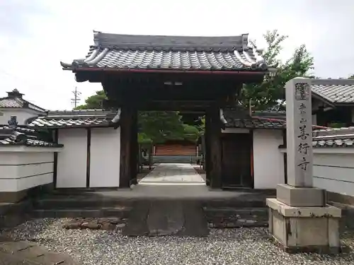 善行寺の山門・神門