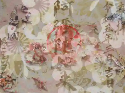 西方山極楽寺(岐阜県)