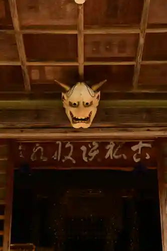 秩父札所三十二番　法性寺(埼玉県)