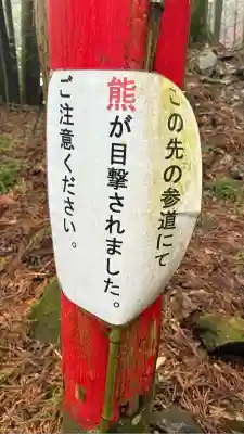秋葉神社(群馬県)