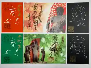 普門寺(切り絵御朱印発祥の寺)の御朱印(2021年07月16日(金) 21時49分36秒投稿)