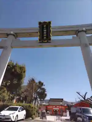 折上稲荷神社(京都府)