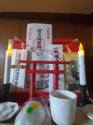 太山寺(栃木県)