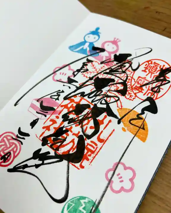 札幌諏訪神社の御朱印