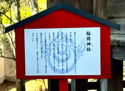 仙台八坂神社の{uncategorized: "未分類", other: "その他", undefined: "問題あり", building: "その他建物", grave: "お墓", sacred_gate: "鳥居", guardian: "狛犬", statue: "像", buddha: "仏像", history: "歴史", nature: "自然", garden: "庭園", animal: "動物", pagoda: "塔", temizu: "手水舎", mountain_gate: "山門・神門", sanctuary: "本殿・本堂", subordinate: "末社・摂社", art: "芸術", scenery: "景色", jizo: "地蔵", ema: "絵馬", goshuin: "御朱印", omikuji: "おみくじ", items: "授与品その他", amulet: "お守り", goshuincho: "御朱印帳", eats: "食事", festival: "お祭り", votive_dance: "神楽", shichigosan: "七五三参", wedding: "結婚式", experience: "体験その他", initially: "初詣", around: "周辺", anti_infection: "感染症対策"}