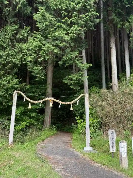 高天彦神社の{uncategorized: "未分類", other: "その他", undefined: "問題あり", building: "その他建物", grave: "お墓", sacred_gate: "鳥居", guardian: "狛犬", statue: "像", buddha: "仏像", history: "歴史", nature: "自然", garden: "庭園", animal: "動物", pagoda: "塔", temizu: "手水舎", mountain_gate: "山門・神門", sanctuary: "本殿・本堂", subordinate: "末社・摂社", art: "芸術", scenery: "景色", jizo: "地蔵", ema: "絵馬", goshuin: "御朱印", omikuji: "おみくじ", items: "授与品その他", amulet: "お守り", goshuincho: "御朱印帳", eats: "食事", festival: "お祭り", votive_dance: "神楽", shichigosan: "七五三参", wedding: "結婚式", experience: "体験その他", initially: "初詣", around: "周辺", anti_infection: "感染症対策"}