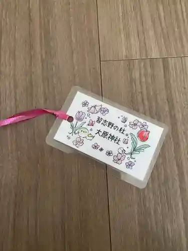 大宮・大原神社(千葉県)