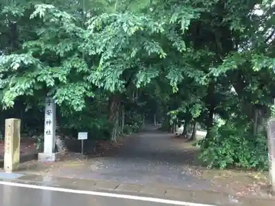 子安神社のその他建物