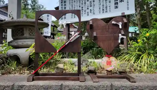 天宮神社のおみくじ