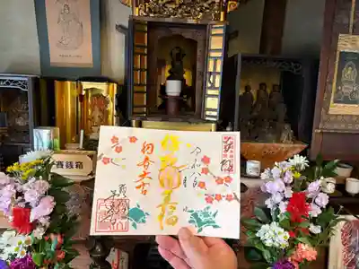 千光寺の御朱印