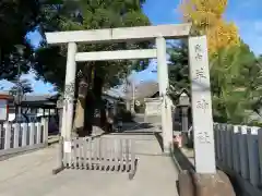 羊神社の鳥居