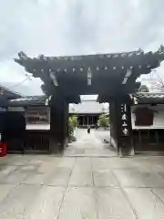 廬山寺（廬山天台講寺）(京都府)