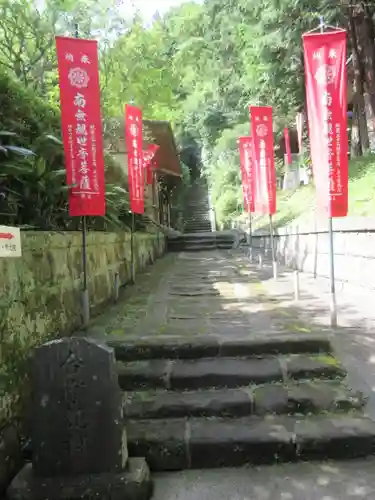 岩殿寺の景色