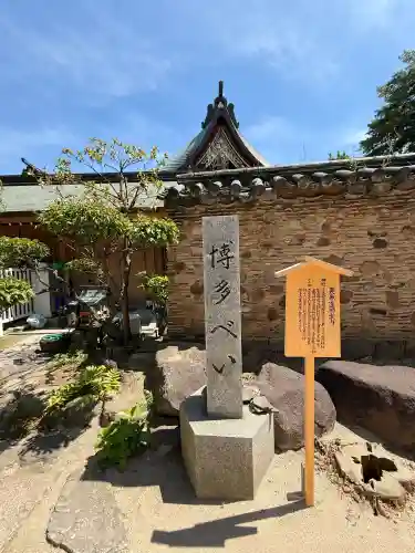 櫛田神社(福岡県)