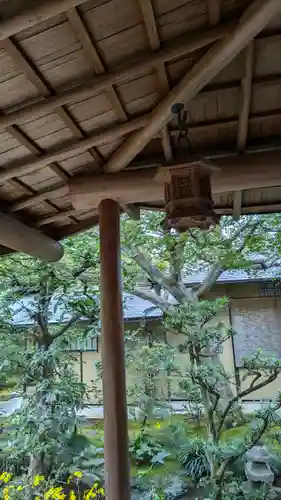 興臨院(京都府)