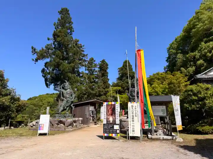 観音正寺(滋賀県)