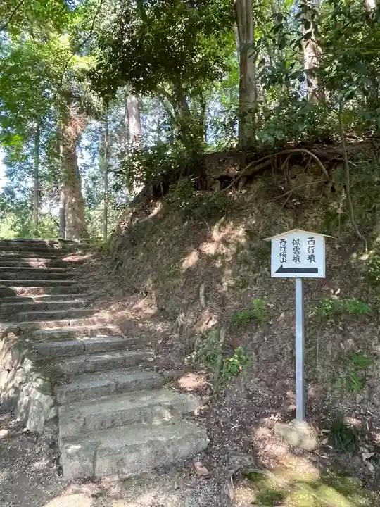 弘川寺(大阪府)