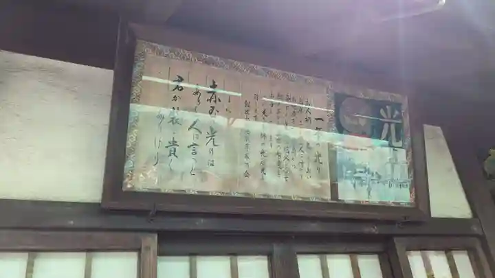 三囲神社銀座摂社のその他建物