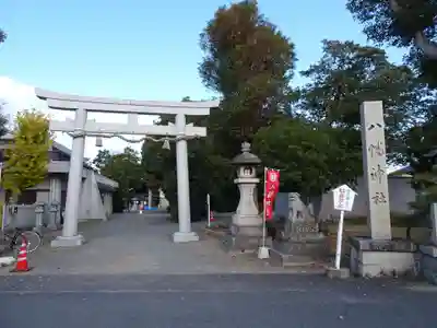 八幡神社(大阪府)