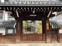 光明院の山門・神門