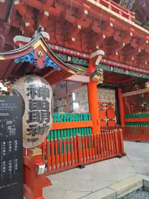 神田神社（神田明神）の山門・神門