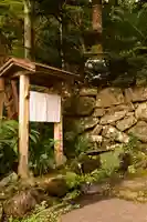 大杵社(大分県)