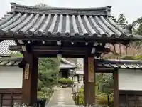 一條殿 新善光寺(京都府)
