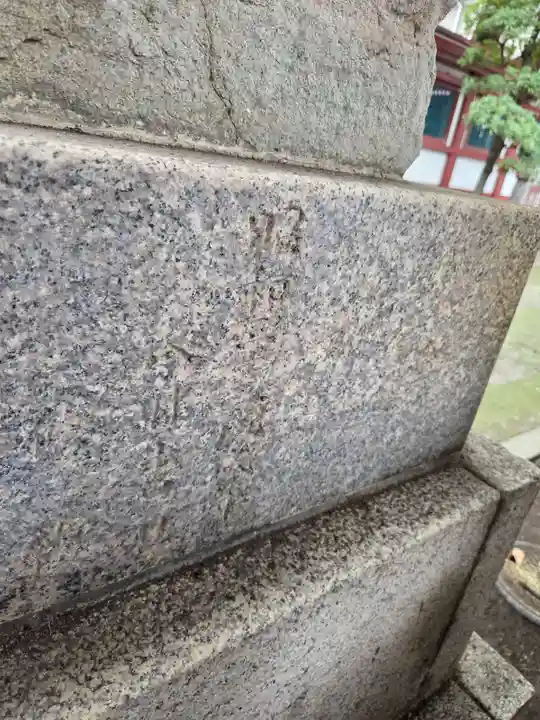 開口神社(大阪府)