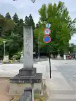 熊野大社(山形県)