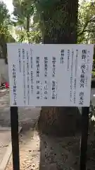 増上寺の歴史