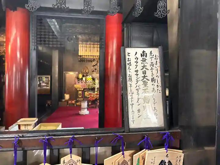 大須観音 (北野山真福寺宝生院)(愛知県)