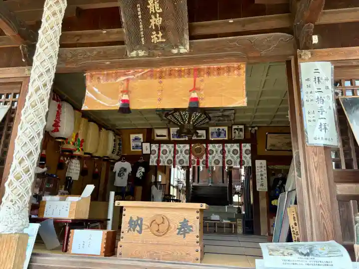 黒龍神社の{uncategorized: "未分類", other: "その他", undefined: "問題あり", building: "その他建物", grave: "お墓", sacred_gate: "鳥居", guardian: "狛犬", statue: "像", buddha: "仏像", history: "歴史", nature: "自然", garden: "庭園", animal: "動物", pagoda: "塔", temizu: "手水舎", mountain_gate: "山門・神門", sanctuary: "本殿・本堂", subordinate: "末社・摂社", art: "芸術", scenery: "景色", jizo: "地蔵", ema: "絵馬", goshuin: "御朱印", omikuji: "おみくじ", items: "授与品その他", amulet: "お守り", goshuincho: "御朱印帳", eats: "食事", festival: "お祭り", votive_dance: "神楽", shichigosan: "七五三参", wedding: "結婚式", experience: "体験その他", initially: "初詣", around: "周辺", anti_infection: "感染症対策"}