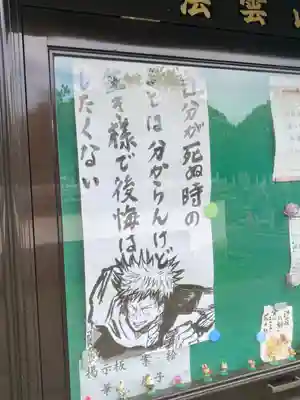 昌岩寺のその他建物