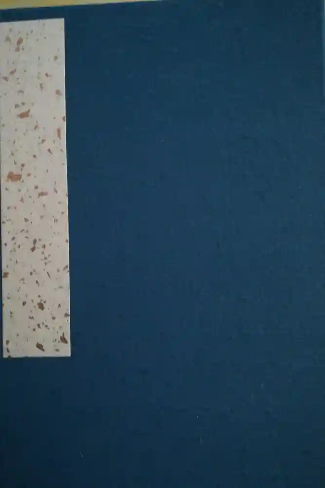 法隆寺の御朱印帳