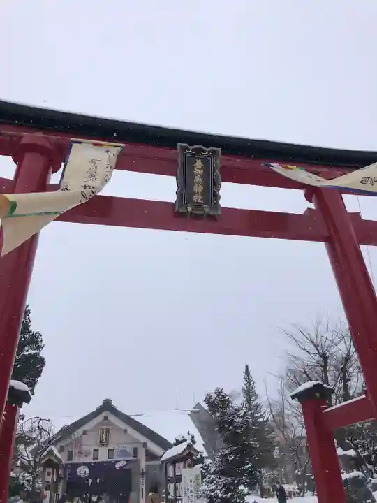 善知鳥神社(青森県)